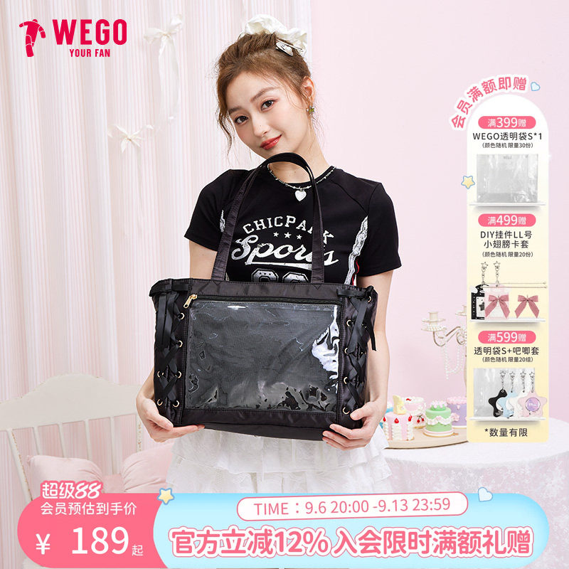 WEGO丝带痛包S少女通勤手提包图片
