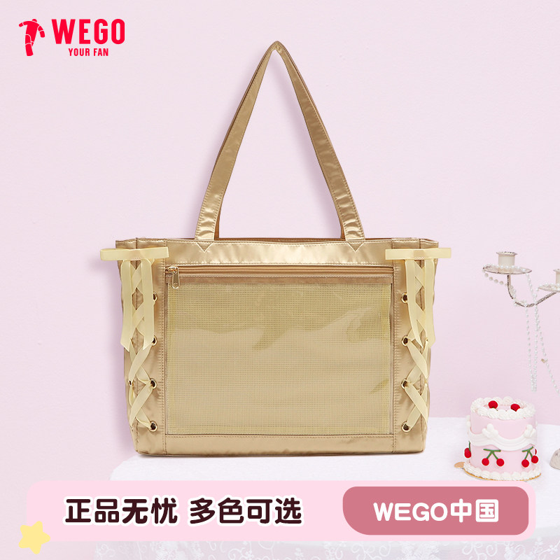 WEGO丝带痛包S缎面丝皇休闲手提单肩包包托特包二次元谷子痛文化