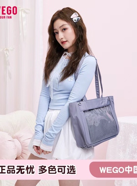 WEGO大肠痛S不含丝带单肩包包手提托特通勤少女大食量谷子二次元