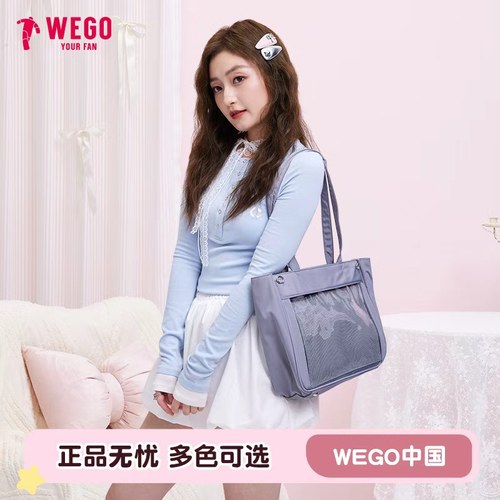 WEGO大肠痛S不含丝带单肩包包手提托特通勤少女大食量谷子二次元