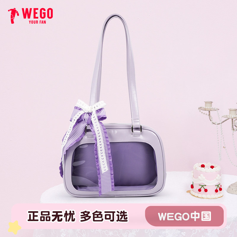 WEGO软萌波士顿娃包痛包单肩包