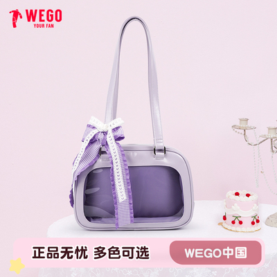 WEGO软萌波士顿娃包痛包单肩包