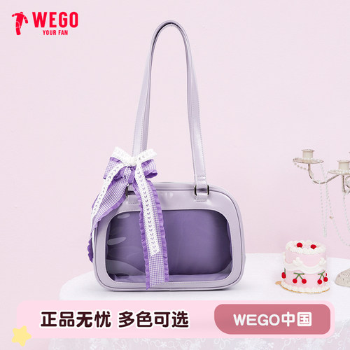 WEGO软萌波士顿娃包痛包单肩包