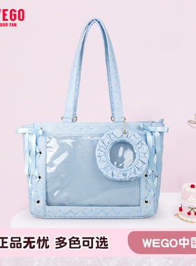 【新品】WEGO花缇蕾丝娃包痛包单肩手提托特包女二次元谷子痛文化