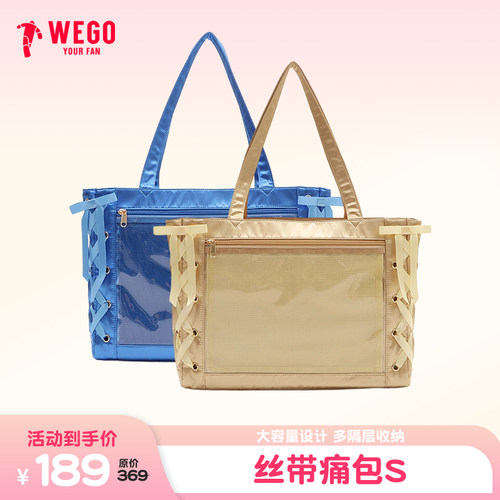 WEGO丝带痛包S单肩包通勤手提包托特女包二次元休闲