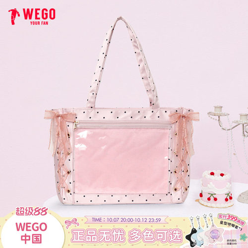 【新品锁定】WEGO缎面波点丝带痛包S拎包通勤二次元少女托特包