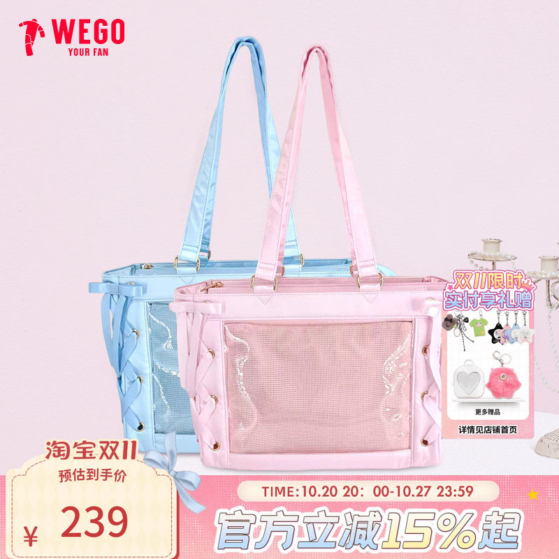 【新品锁定】WEGO丝带娃包单肩包托特包二次元痛包2026新款通勤