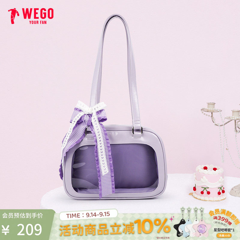 WEGO软萌波士顿娃包痛包单肩包图片