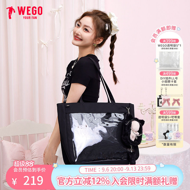 WEGO大肠痛包L不含丝带通勤女包图片