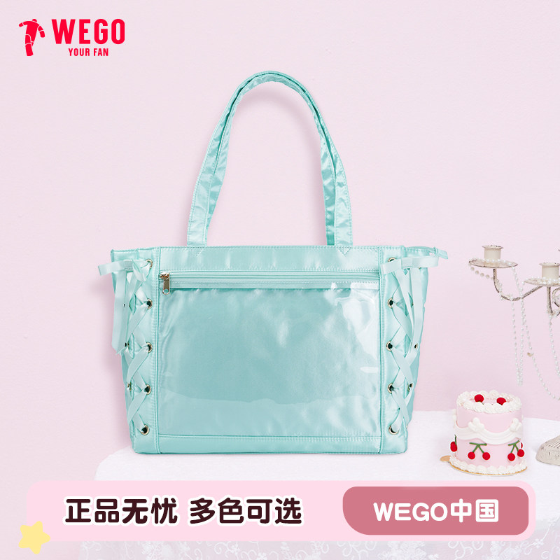 WEGO丝带痛包S新色少女手拎托特包休闲大容量单肩包谷子二次元