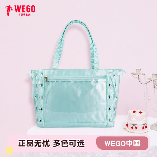 WEGO丝带痛包大容量二次元手提包