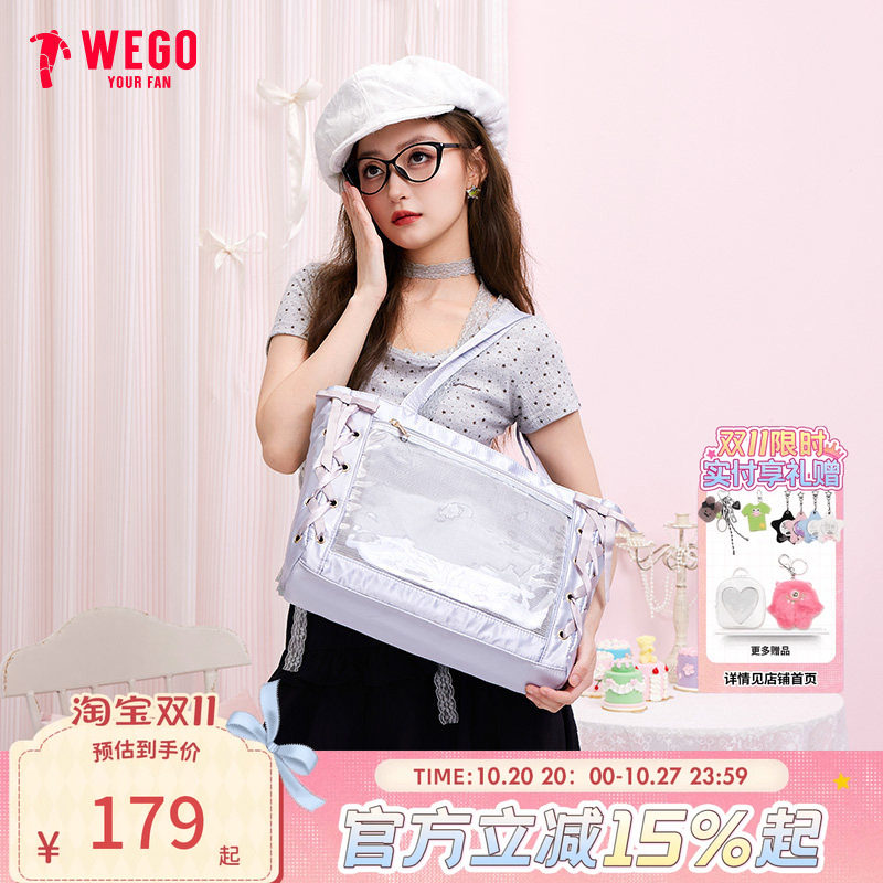 【生日礼物】WEGO丝带痛包S大食量手拎包通勤二次元少女托特包