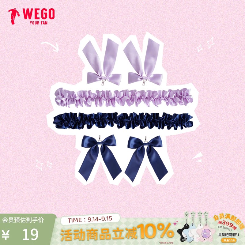 WEGO新款大肠痛包DIY挂件配饰LL号创意包包挂件装饰二次元图片