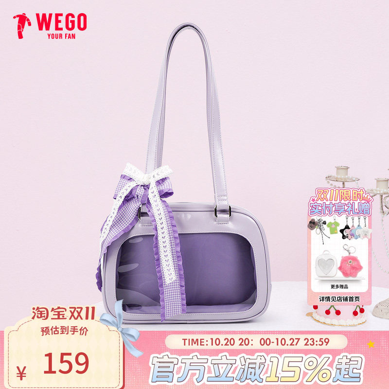 【新品】WEGO软萌波士顿娃包痛包单肩手提包谷子文化二次元