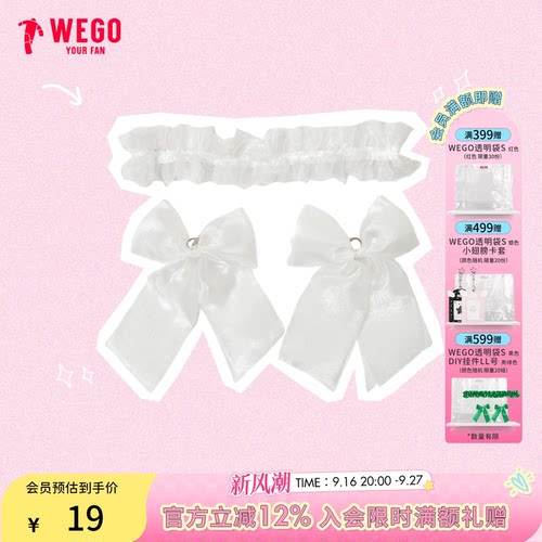 蕾丝L号痛包挂组件背包