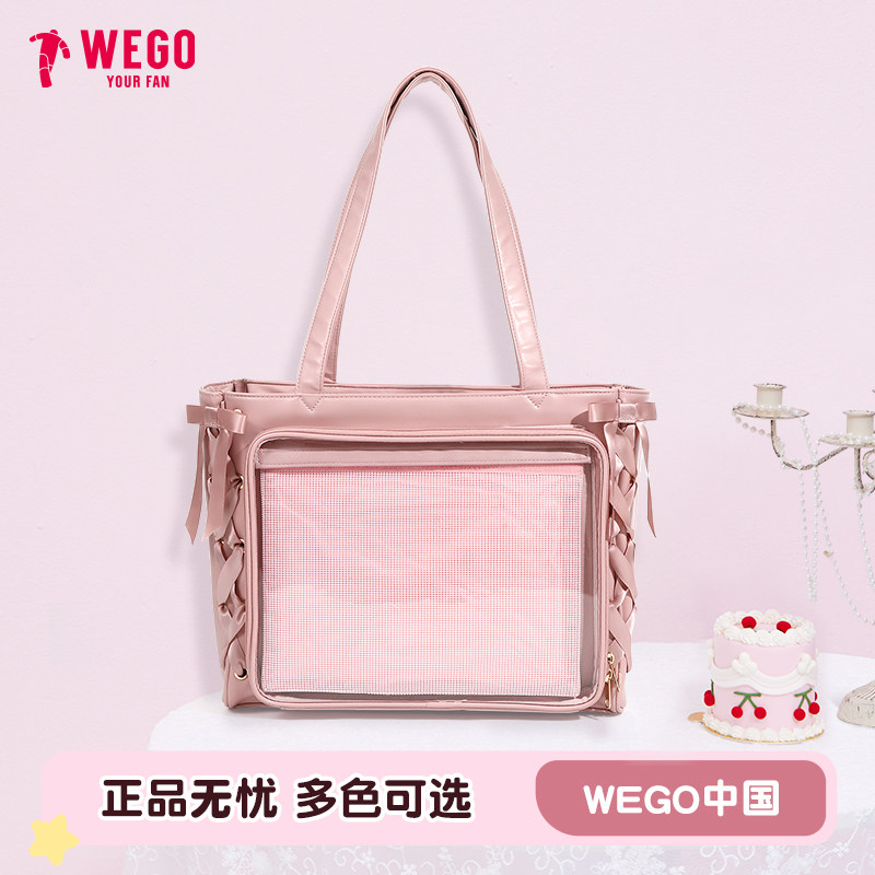 WEGO丝带框架立体痛包L托特包日常大食量单肩包学生二次元通勤,箱包皮具/热销女包/男包,痛包,淘宝优惠券,粉丝福利购,淘宝优惠卷
