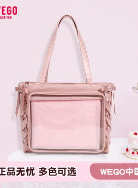 WEGO丝带框架立体痛包L托特包日常大食量单肩包学生二次元通勤