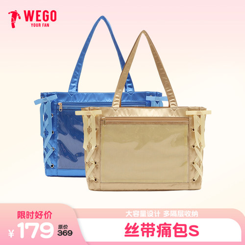 【限时好价】WEGO丝带痛包S单肩包通勤手提包托特女包二次元休闲