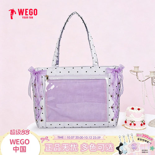 WEGO丝带痛包缎面波点单肩托特包