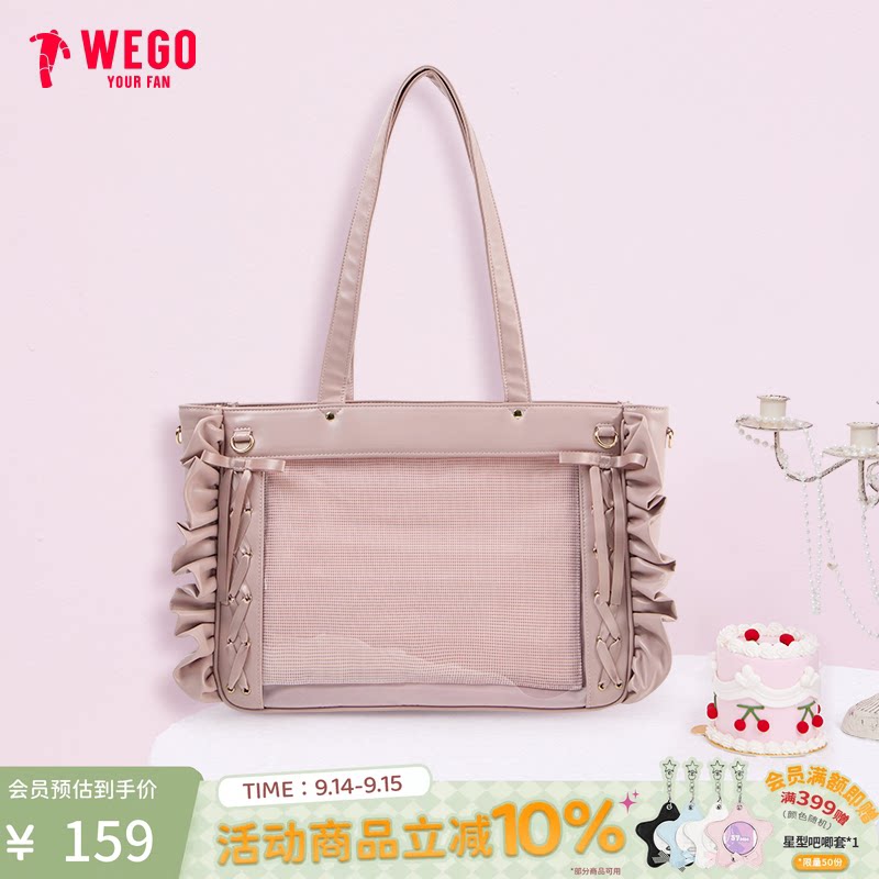 WEGO荷叶边螃蟹痛包单肩托特包二次元小食量吧唧痛文化谷子官方图片