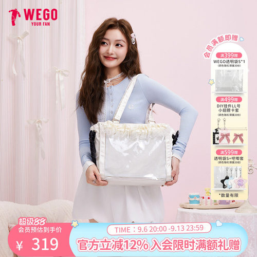 WEGO特制痛包s单肩斜挎包包DIY二次元时尚痛文化谷子托特包