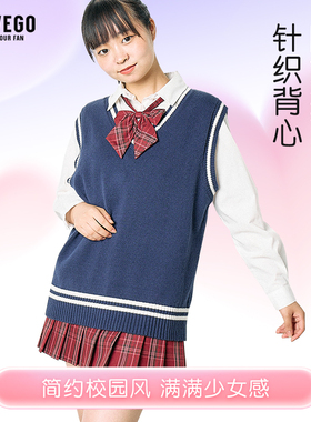 WEGO日系学院风针织背心V领百搭校供感JK针织毛衣马夹叠穿