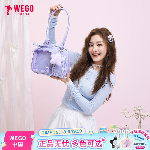 WEGO毛绒波士顿娃包甜美可爱手提包星星挂件时尚百搭谷子