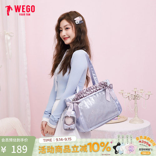 WEGO缎面大肠痛包二次元托特包