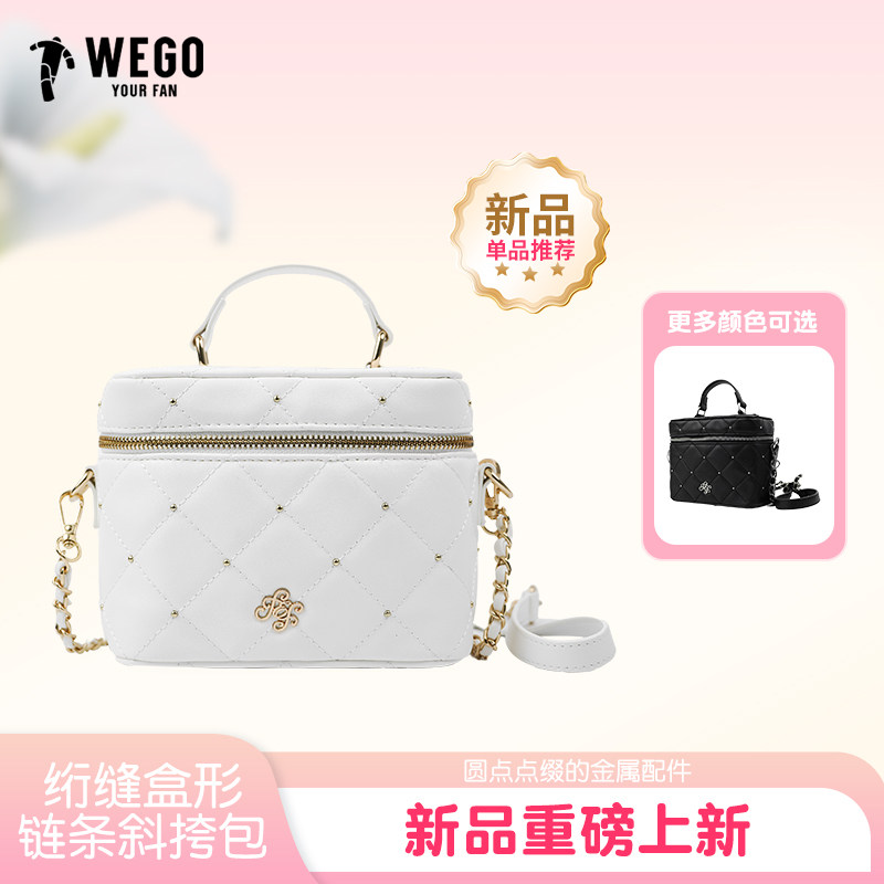 WEGO绗缝盒形链条斜挎包菱格包新款小香风手提包包时尚百搭女包,箱包皮具/热销女包/男包,痛包,淘宝优惠券,粉丝福利购,淘宝优惠卷
