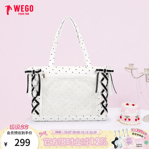 【新品锁定】WEGO甜美蕾丝丝带痛包S女大容量高级单肩斜跨托特包