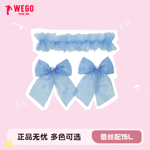 蕾丝L号痛包挂组件背包