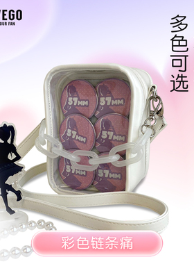 WEGO链条痛包原创JK少女制服包百搭斜挎包包二次元痛文化正品