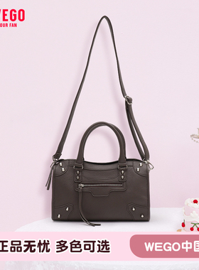 WEGO双用铆钉波士顿包小众设计单肩包手提包百搭通勤斜挎时尚女包