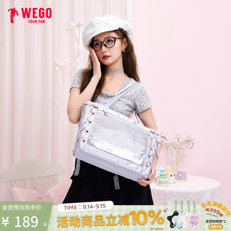 WEGO丝带痛包S大容量通勤二次元图片