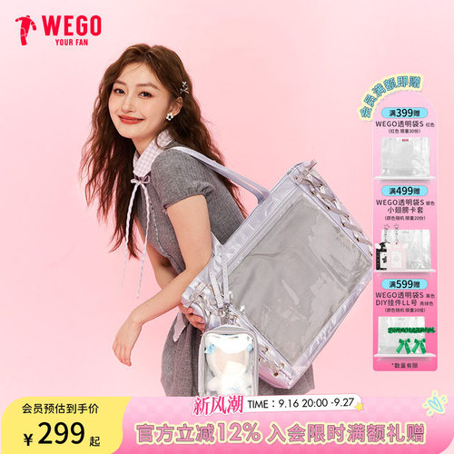 WEGO丝带痛包L大容量二次元通勤