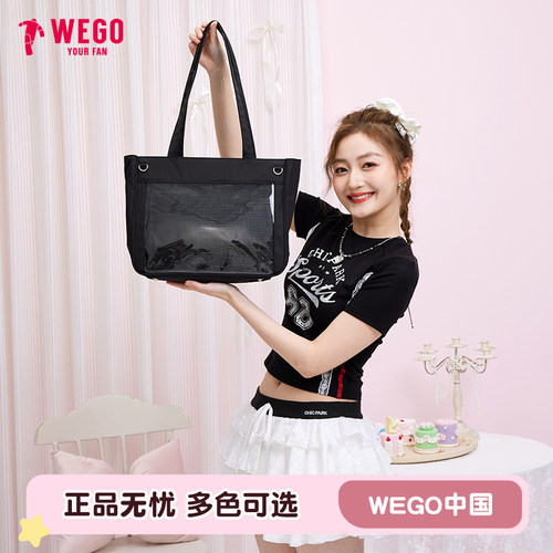 【圣诞礼物】WEGO大肠痛包S手提单肩包不含丝带DIY托特包二次元
