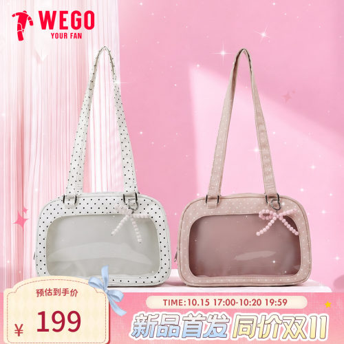【新品】WEGO软萌波点波士顿娃包痛包串珠蝴蝶结二次元痛文化谷子