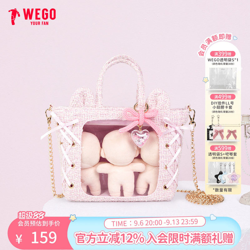 WEGO萌耳丝带迷你斜挎娃包手提包图片