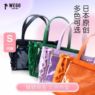 【上海现货秒发】日本WEGO丝带痛包S少女手拎丝皇休闲通勤手提包