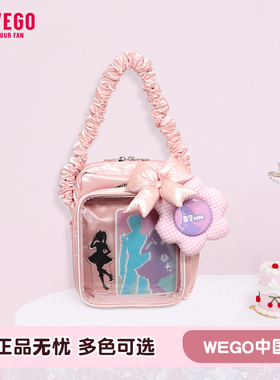【新品】WEGO闪亮松软斜跨痛包时尚可爱手拎包轻便小包二次元