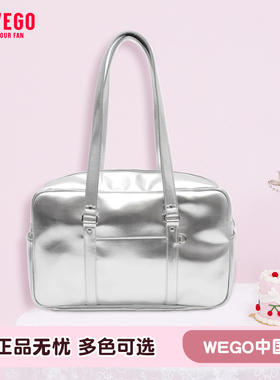 WEGO校供手提拎包痛包JK制服包托特包大食量日系包包二次元