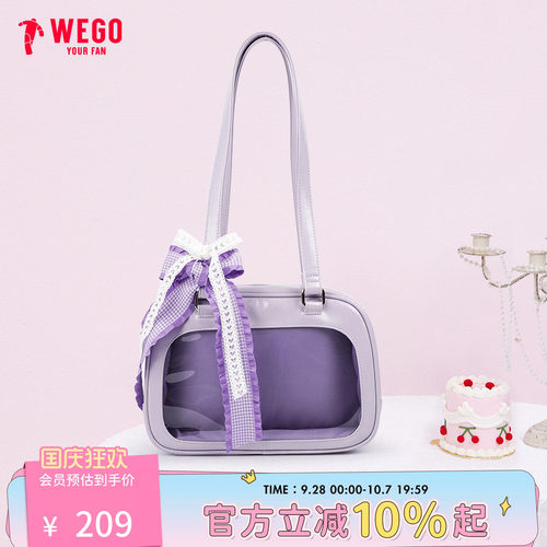 WEGO软萌波士顿娃包痛包单肩包