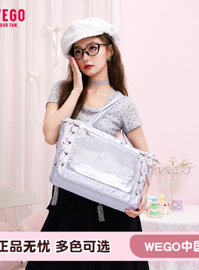 WEGO丝带痛包S大食量手拎包通勤二次元少女托特包