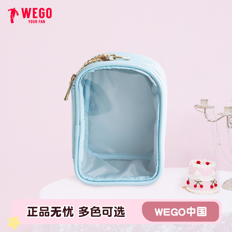 WEGO多彩迷你娃包外出遛娃透明包棉花娃娃收纳包防尘挂包