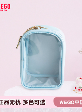 WEGO多彩迷你娃包外出遛娃透明包棉花娃娃收纳包防尘挂包