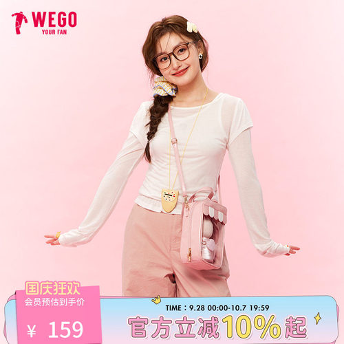 WEGO CAFE娃包斜挎手提娃展示外出遛娃挂件防尘包二次元痛文化