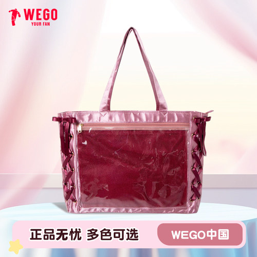 【直播专享】WEGO丝带痛包L少女手拎休闲大容量通勤二次元
