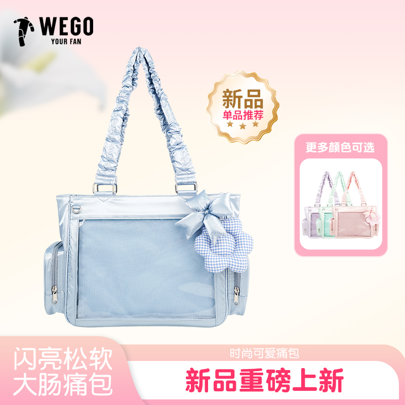 【新品】WEGO闪亮松软大肠痛包S单肩包时尚可爱手提包二次元