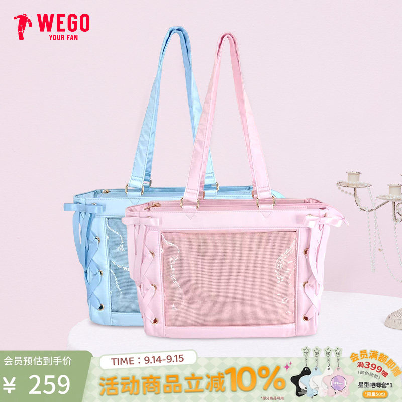 WEGO丝带娃包单肩包托特包二次元图片