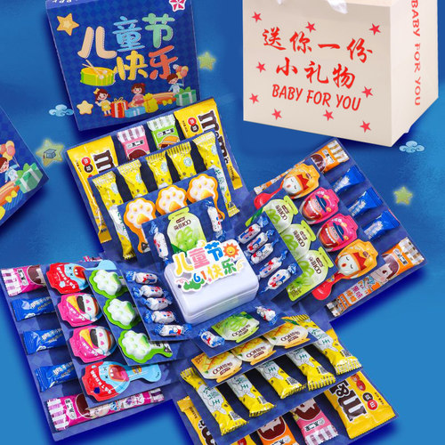 61六一儿童节礼物2024新款网红款爆炸惊喜盒子男孩女孩子创意礼盒